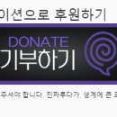 투네이션