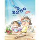 예스천막 이미지