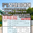 남김천IC - 1012 | 남김천IC