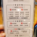 함경면옥 별내점 | 별내냉면 함경면옥 별내점 후기