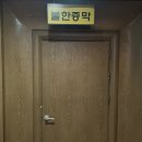 온도계 조형물 | [안양 찜질방] <안양월드> 넓고 쾌적한 안양 찜질방 / 연중무휴 안양 24시간 찜질방