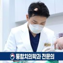 새서울치과의원 이미지