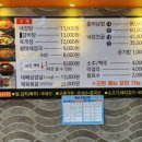봉숙이네 이미지