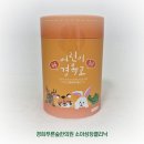 경희아이한의원건강식품