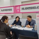 더나은파트너즈 | 참여 후기_『2025서울중장년채용박람회』, 6월10일