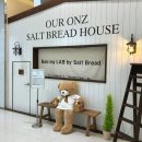 [서울/카페]영등포 타임스퀘어 아워온즈 OUR ONZ 소금빵 맛집(+메뉴)