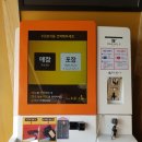 사이공본가 길동점 이미지