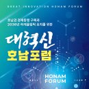 호남종합체육관 이미지