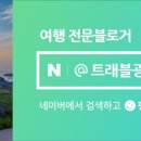 호텔 라벤더 제주 이미지