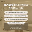 베이의원 네이버블로그