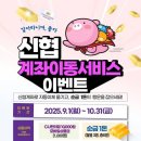 모셔요