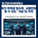 건양정비 이미지