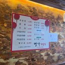 명가하림각