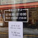 지에스25수원본점 | [수원] 🍜수원역 점심 식사하기 좋은 수원 맛집 칼국수, '다선칼국수 본점' 솔직 후기