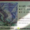 남창1호