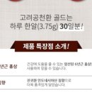 고려유통 이미지