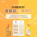 꿀C 이미지