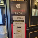 롯데시네마 판교(창조경제밸리) 리클라이너 3관 후기 및 주차
