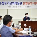 진주 청동기문화박물관 이미지