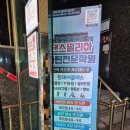 필리아 | 댄스필리아 차차차 쌈바 원데이클래스 후기
