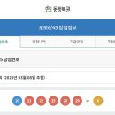 개싸가지없는 1162회 로또 1등 번호 이미지