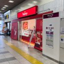 미니스톱 프린세스점 | OCTOBER_2023_北九州_travel plan