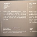 국립고궁박물관 이미지