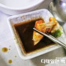 대구왕뽈때기 | 청주공항 인근 맛집 오창 대구왕뽈때기 강추(내돈내산)