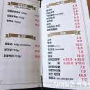 빽대패 | 세종 도담동맛집 대패정 고급 대패삼겹살 후기