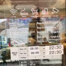 파스쿠찌 부산하단오거리점 | 하단 분위기좋은 카페 파스쿠찌 부산하단오거리점 에스프레소 첫도전