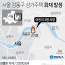 200305 박근혜 &#39;옥중 메시지&#39;… &#34;분열말고 힘 합쳐달라&#34; 이미지