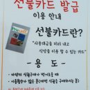 푸르웰