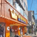 KING뽑기 이미지