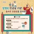 방병원 이미지