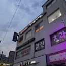 불광역9번출구 | 불광역 필라테스 추천하고 싶은곳! 바디멀티필라테스 불광역점 솔직후기