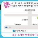 학사세탁소 이미지