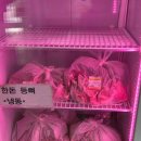 풍기식육점 이미지