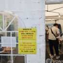 228약국 이미지