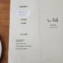 쏘풀 이미지