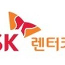 에스케이렌터카 강릉 이미지