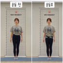 양평 SNPE 바른자세 척추운동 대유잼 찐후기!💖💖