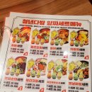청년떡볶이옥계점 | 구미 옥계 떡볶이 맛집_&lt;청년다방&gt;