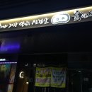 육꼬집플러스 이미지