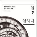 리천 이미지