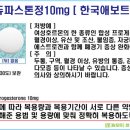 한국애보트(유) 이미지