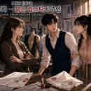 제27회 ― 붉은 립스틱의 주인 이미지