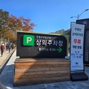 청송버스정류장 이미지