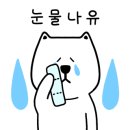 대전텐트세탁소 이미지