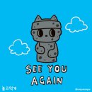 더블유비 스튜디오 이미지