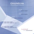 청하 이미지